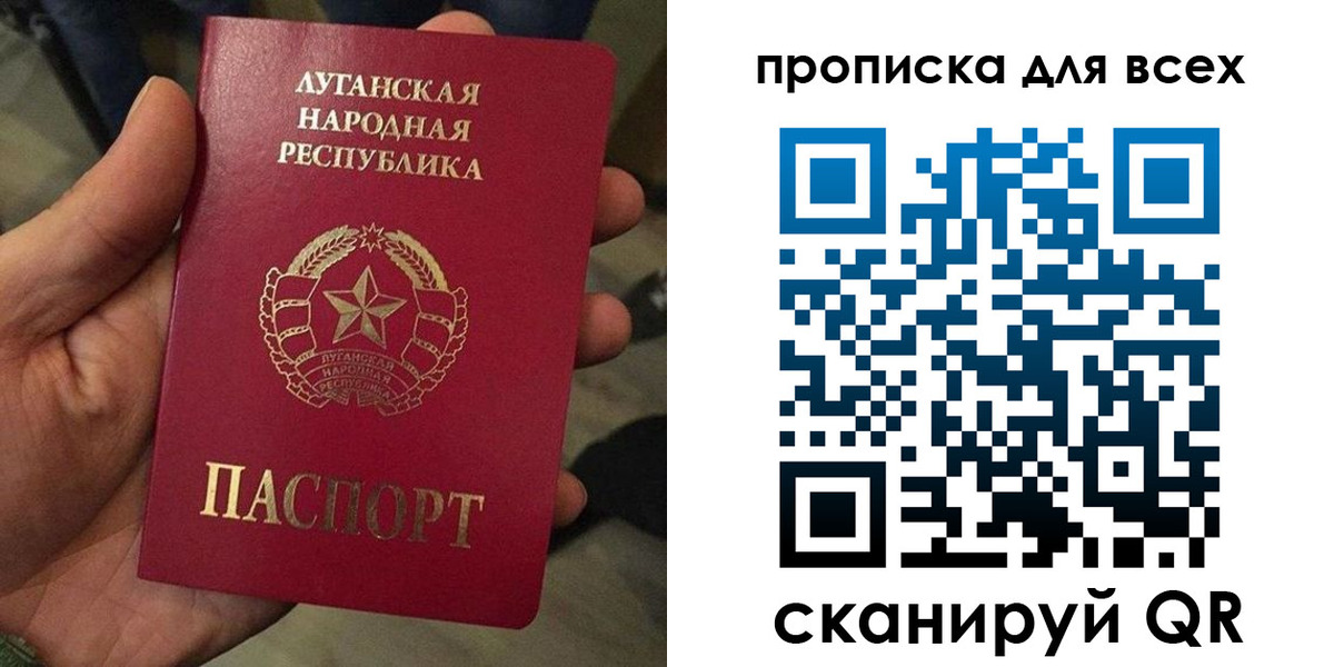 прописка для военкомата в Вельске