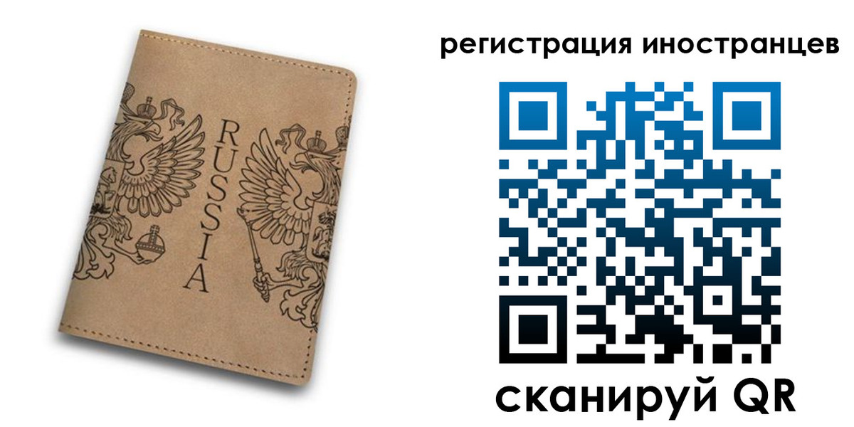временная регистрация госуслуги в Вельске