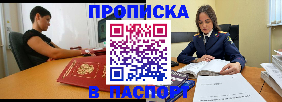 форма 3 в Вельске