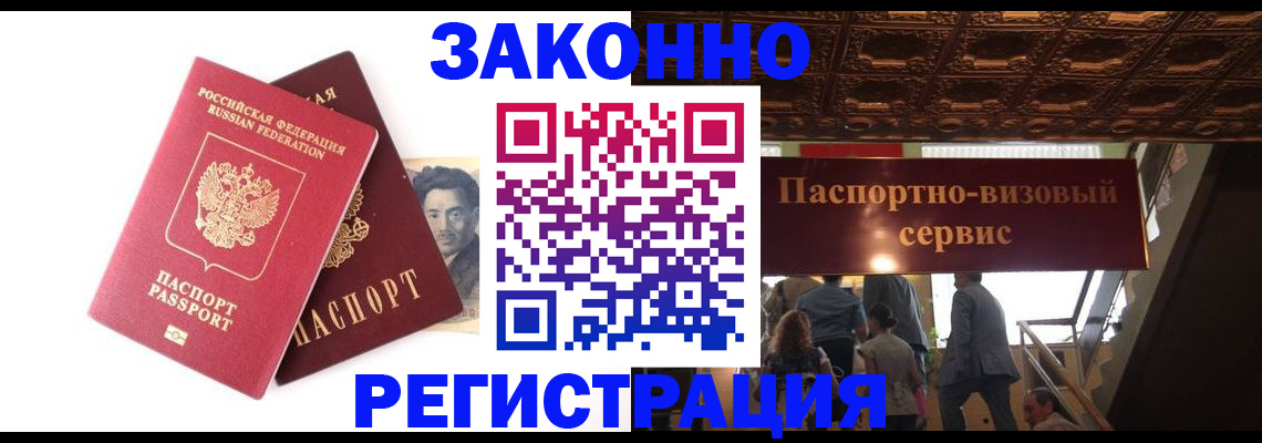 регистрация для дет. сада в Вельске