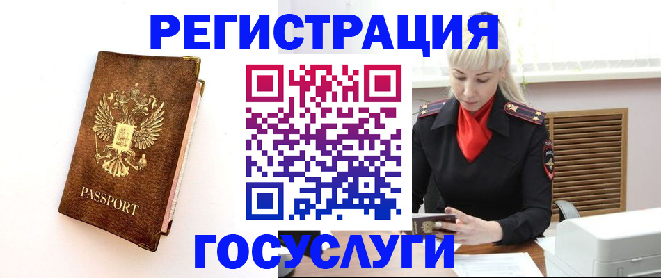 пропишу в квартире в Вельске