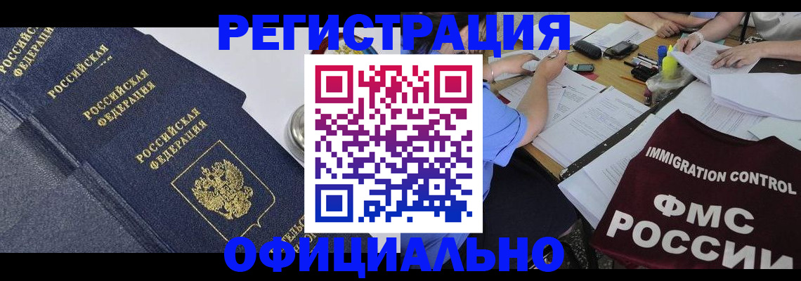 форма 3 в Вельске